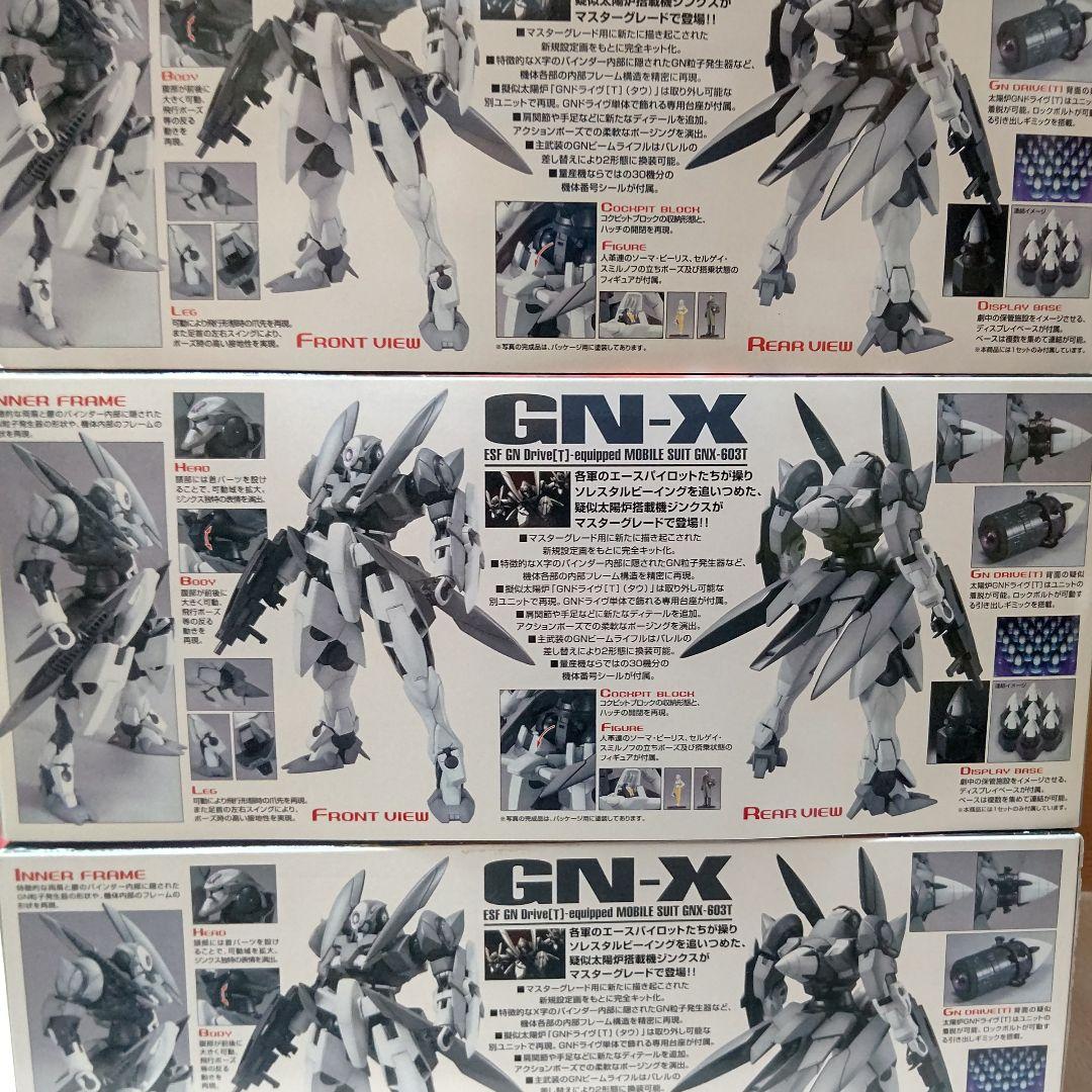 MG1/100 機動戦士ガンダム00 GNX-603Tジンクス ３体