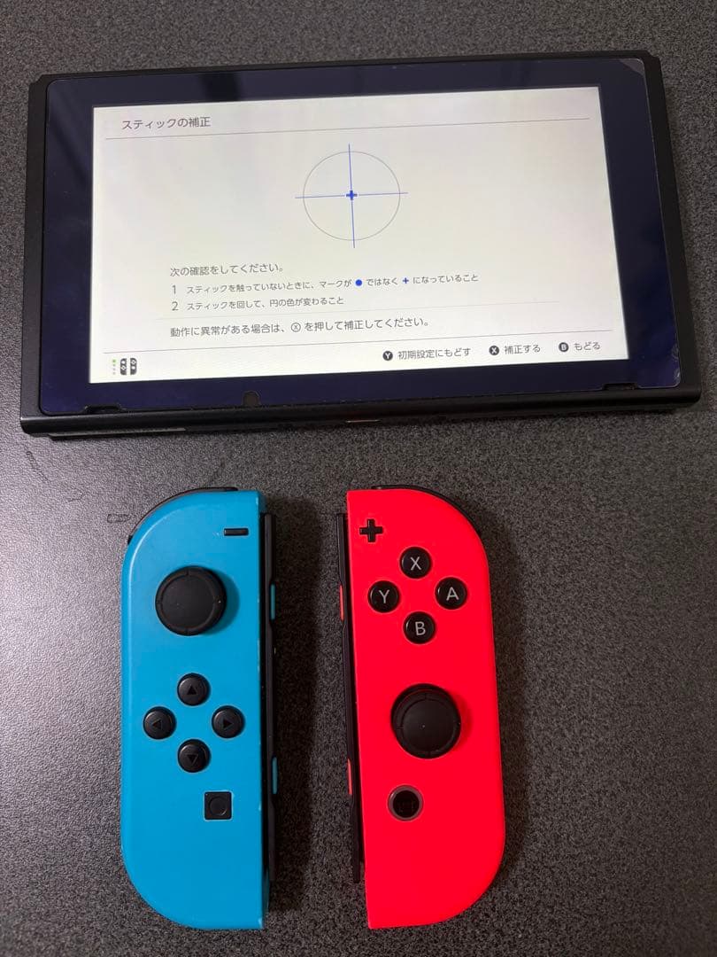 Nintendo Switch 本体 + Joy-Con + ケース