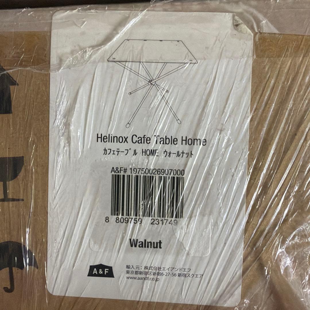 新品 Helinox ヘリノックス カフェテーブル ウォールナット