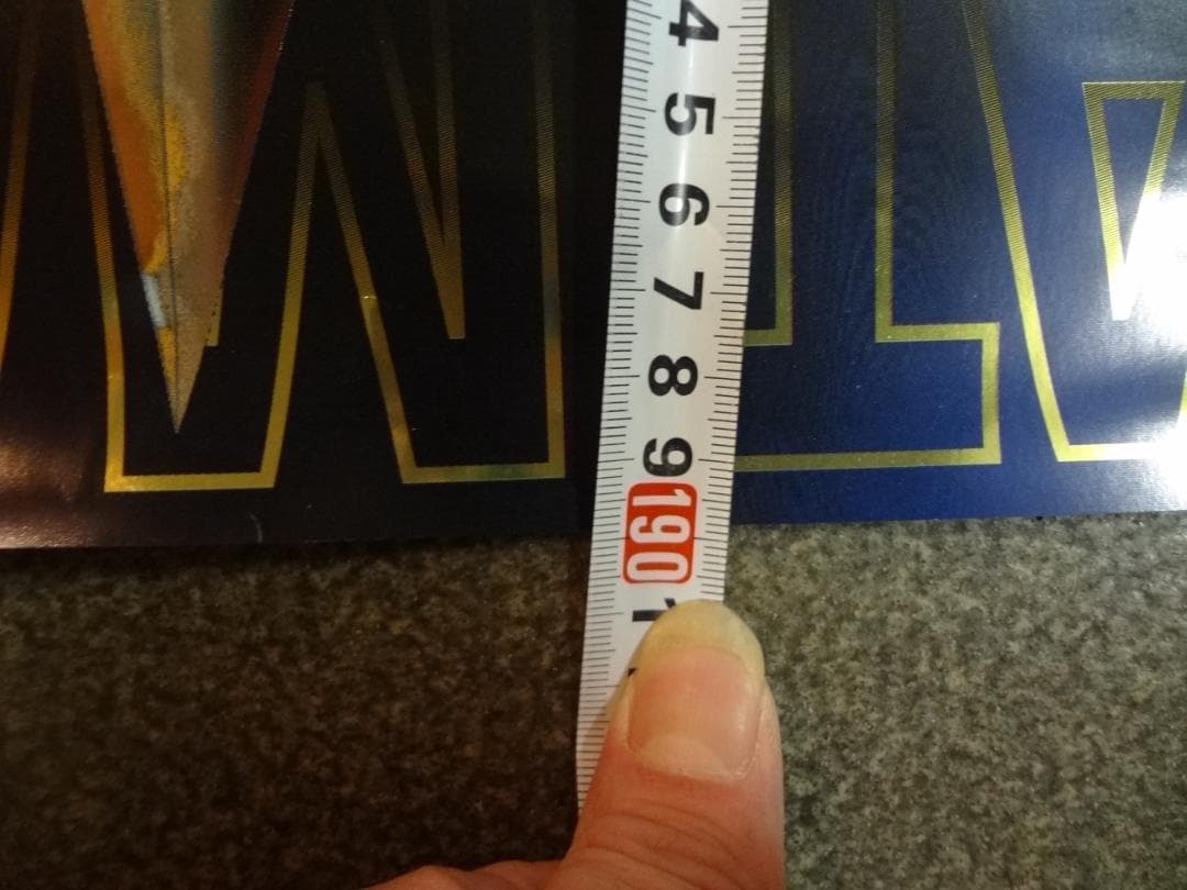 グレートマジンガー　　ロングポスターカレンダー1999年バックナンバー