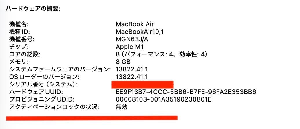 美品 MacBook Air 2020 M1 8G SSD 256G