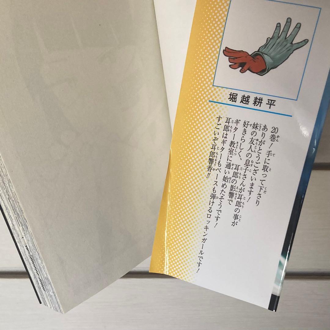 僕のヒーローアカデミア 全42巻　入場特典　ヒロアカ