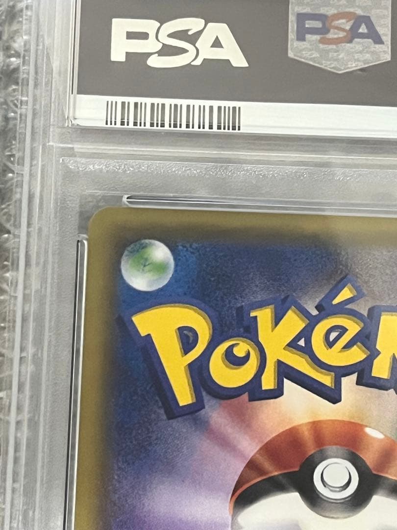 【PSA10】XY-P ミュウツーEX_20th アニバーサリーフェスタ