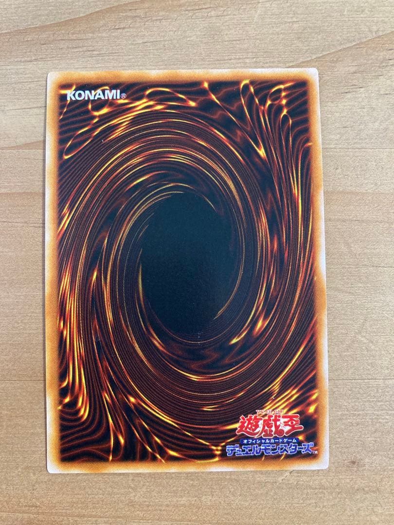 トライホーン・ドラゴン　初期　東京ドームプロモ　ウルトラレア