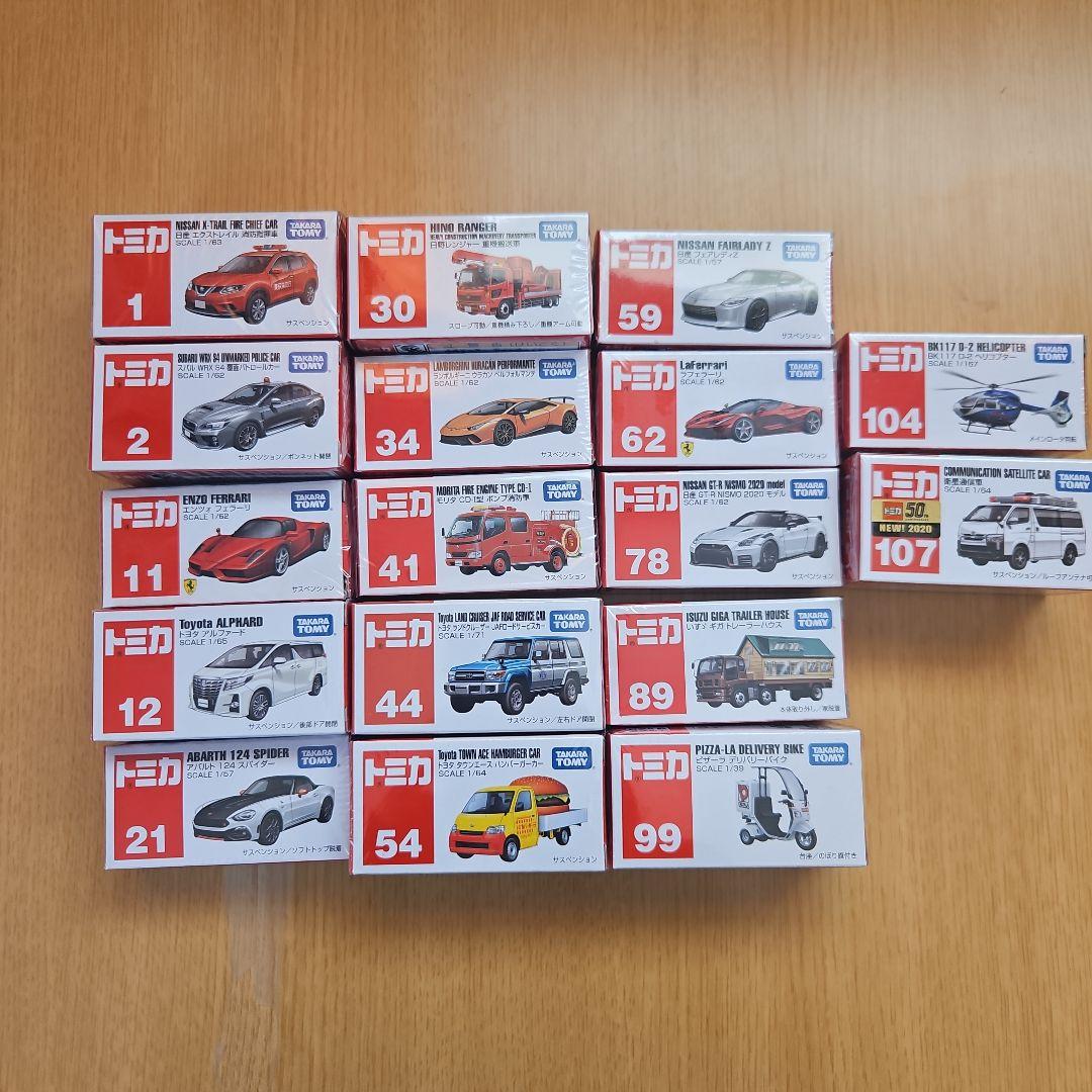 トミカ まとめ売り 17点 廃盤 含む