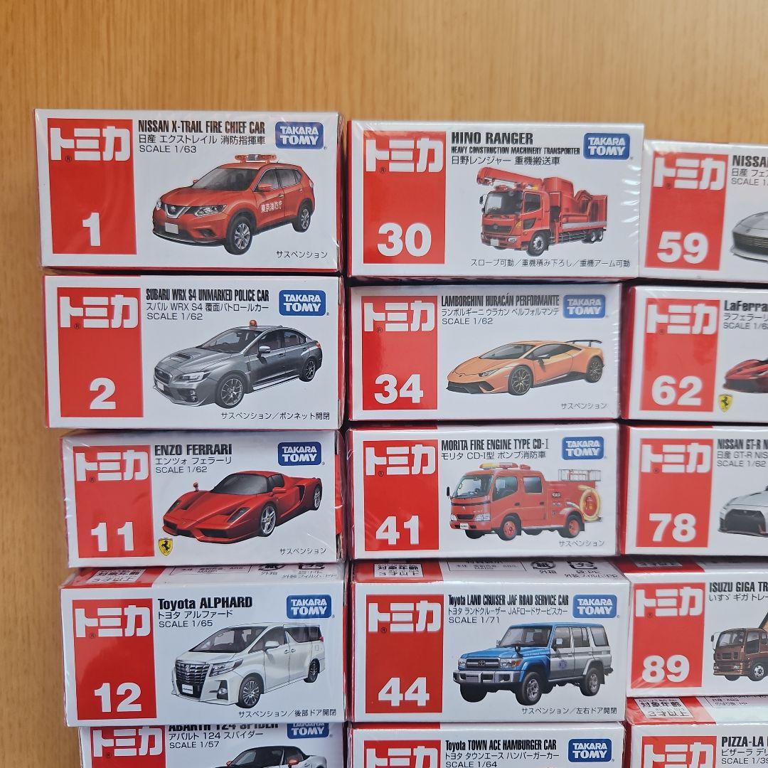 トミカ まとめ売り 17点 廃盤 含む