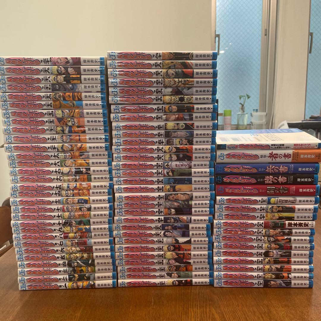 ナルト　72巻　+闘の書、臨の書、兵の書、者の書、滝隠れの死闘