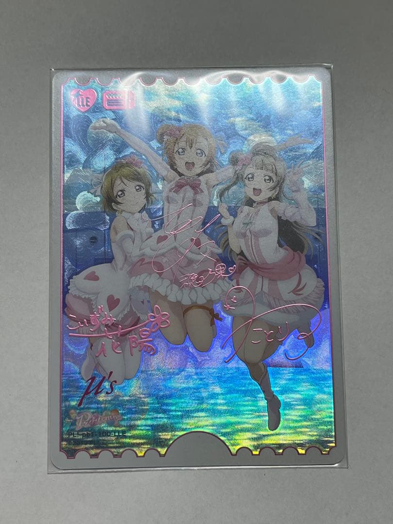 ラブカ μ's Printemps LLE ラブライブオフィシャルカードゲーム