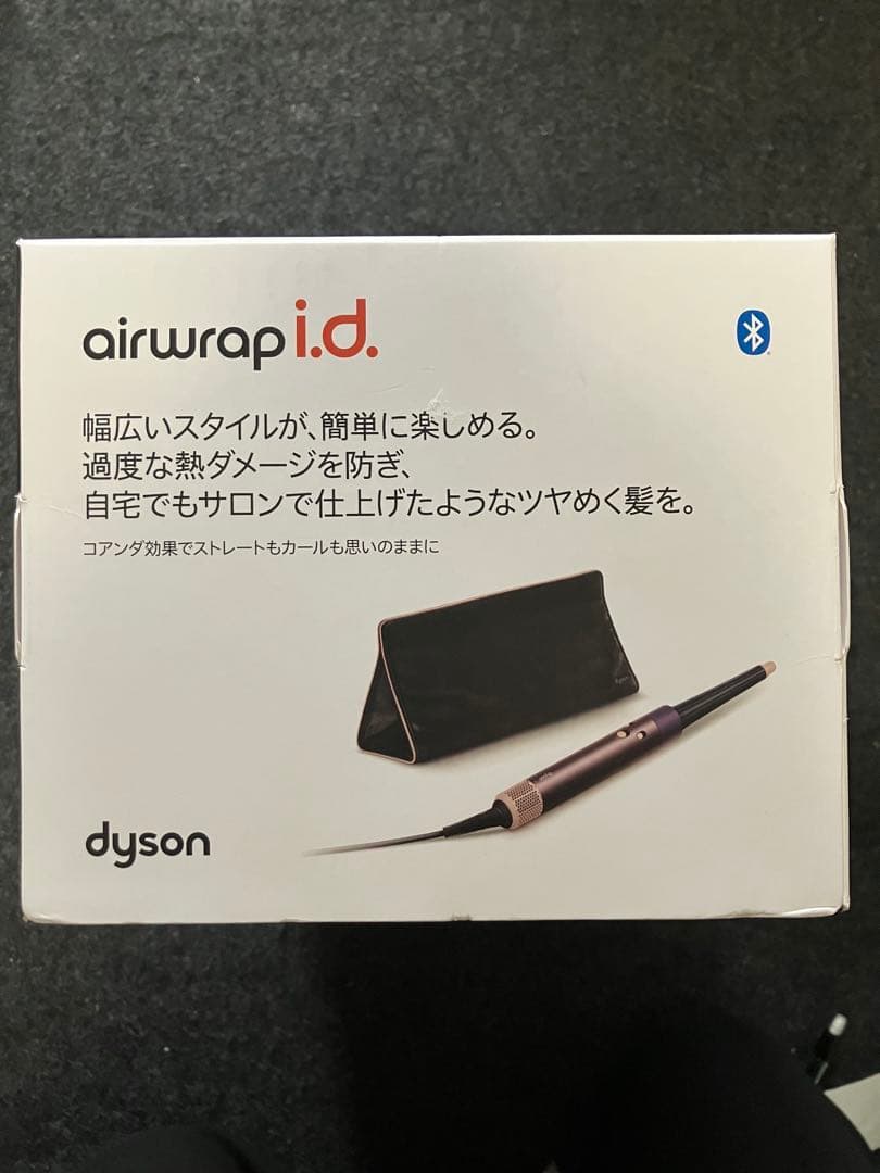 ダイソンDyson Airwrap i.d HS08 JPPL