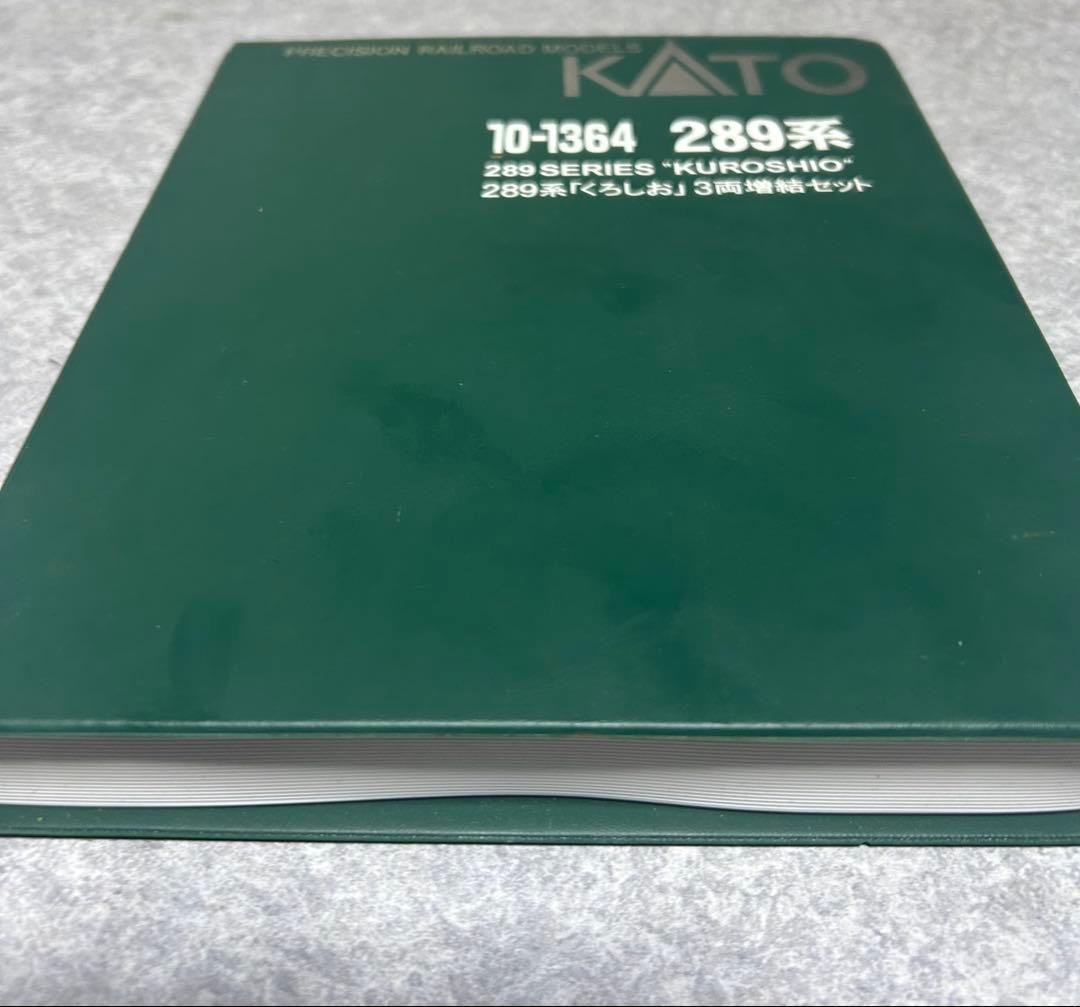 し*ー様 521系2次車（あいの風とやま鉄道）　　　　　　　　※Nゲージ