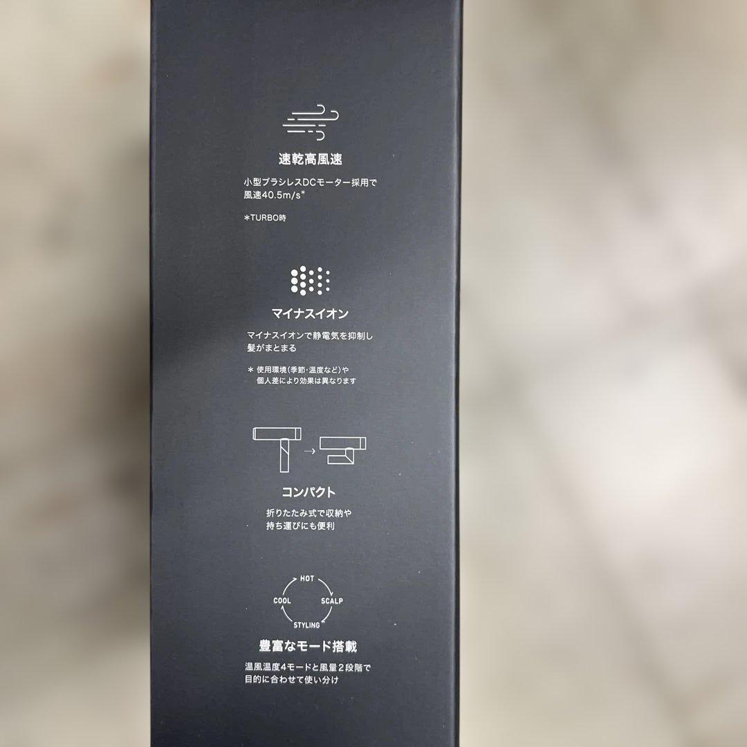 753【MiCOLA】アイリスオーヤマ イオンドライヤー　軽量 380g