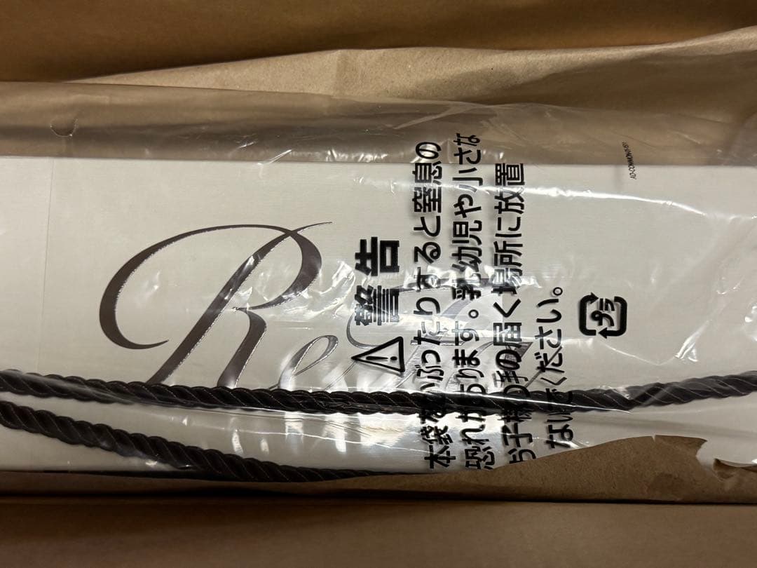 【新品・未開封】Refa ストレートアイロン プロ（ホワイト）