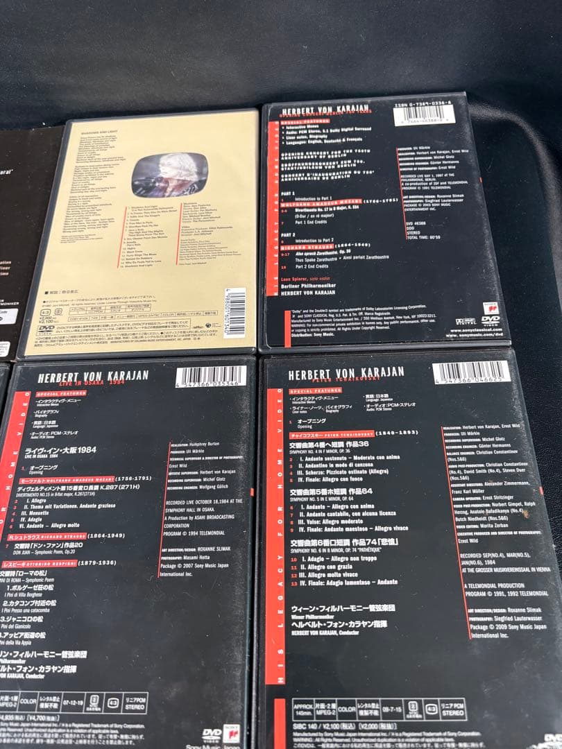 C061 【ヘルベルト・フォン・カラヤン豪華DVDコレクション】