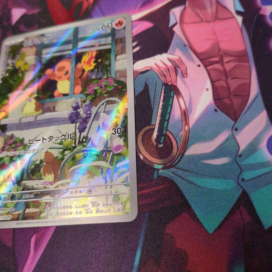 ポケモンカード　スペシャルデッキセット ヒトカゲ 051/049 ヒトカゲAR