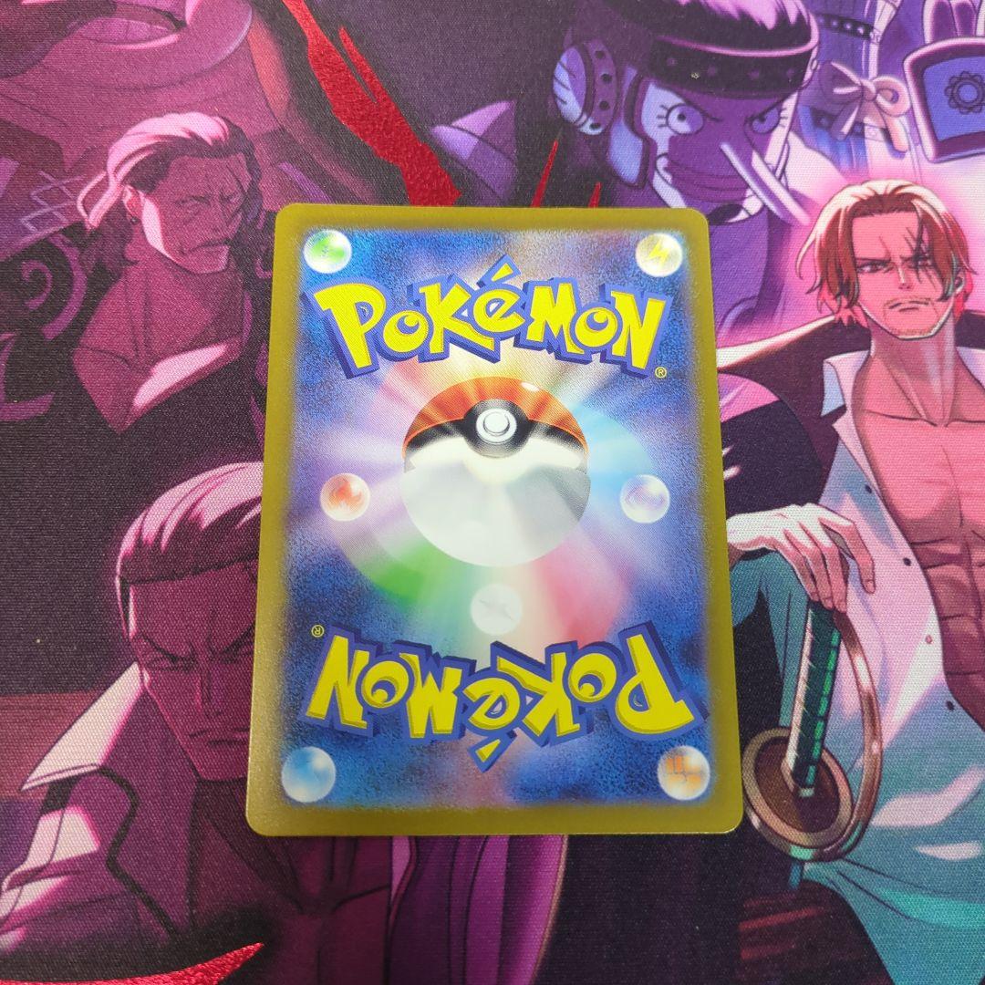 ポケモンカード　スペシャルデッキセット ヒトカゲ 051/049 ヒトカゲAR