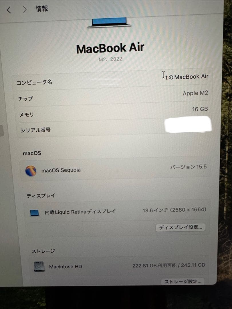 MacBook本体 Apple MacBook Air M2 2022