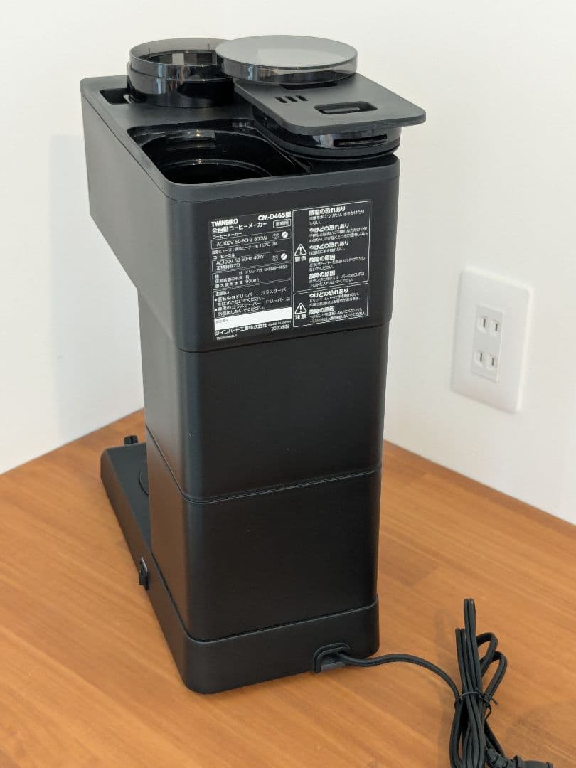 TWINBIRD 全自動コーヒーメーカー CM-D465