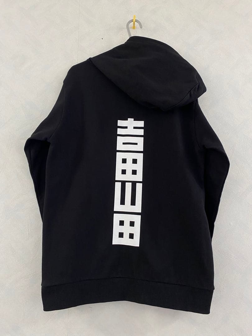 美品 吉田山田 パーカー M 吉田結威 山田義孝 吉田山田展 福袋 非売品