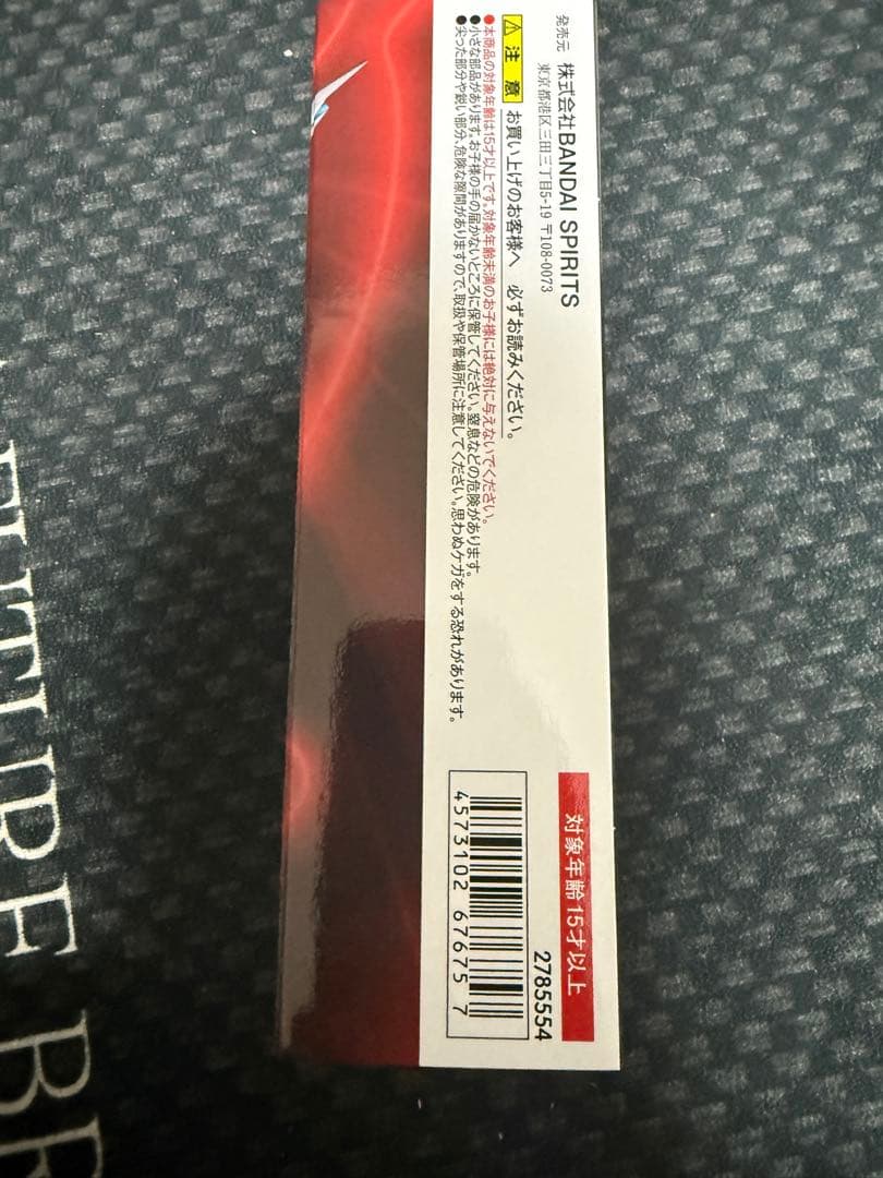 S.H.Figuarts 仮面ライダーXギーツ 未開封