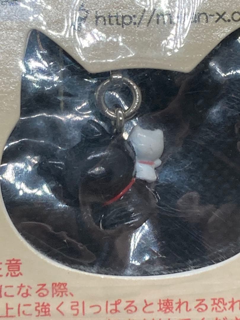 【新品・未開封】 靴下にゃんこ　マスコットホルダー　ストラップ　サンエックス