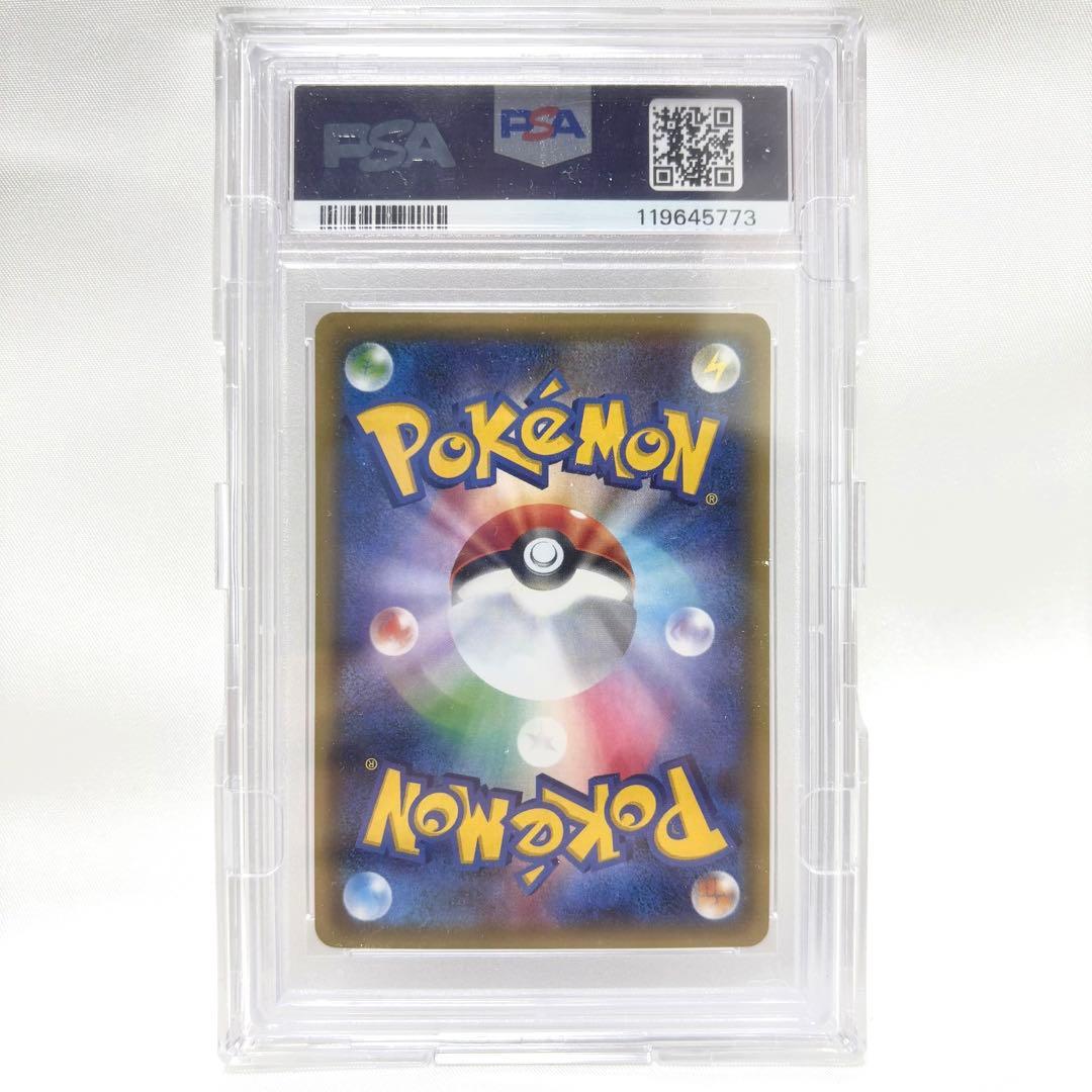 【PSA10】ニンフィアEX RR CP3 ポケキュンコレクション025/032