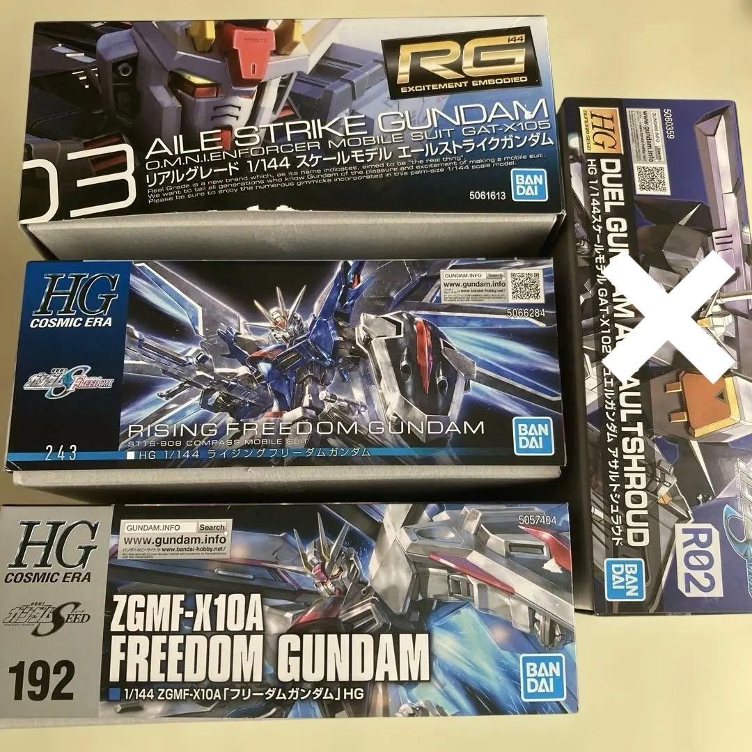 ガンプラセット Aile Strike,Freedom,Zaku Warrior