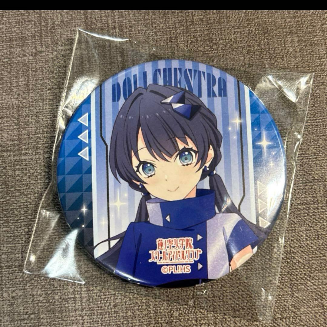 即決価格 蓮ノ空 3rd 村野さやか 70個