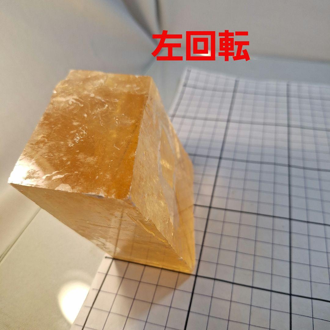 ゴールデンカルサイト　1kg