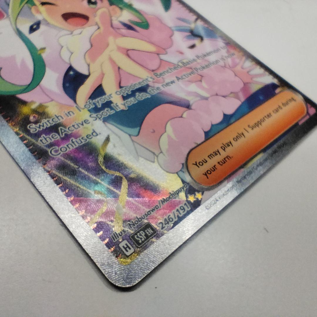 ポケモンカード ルチアのアピール SAR 246/191 英語版 Li IOZT