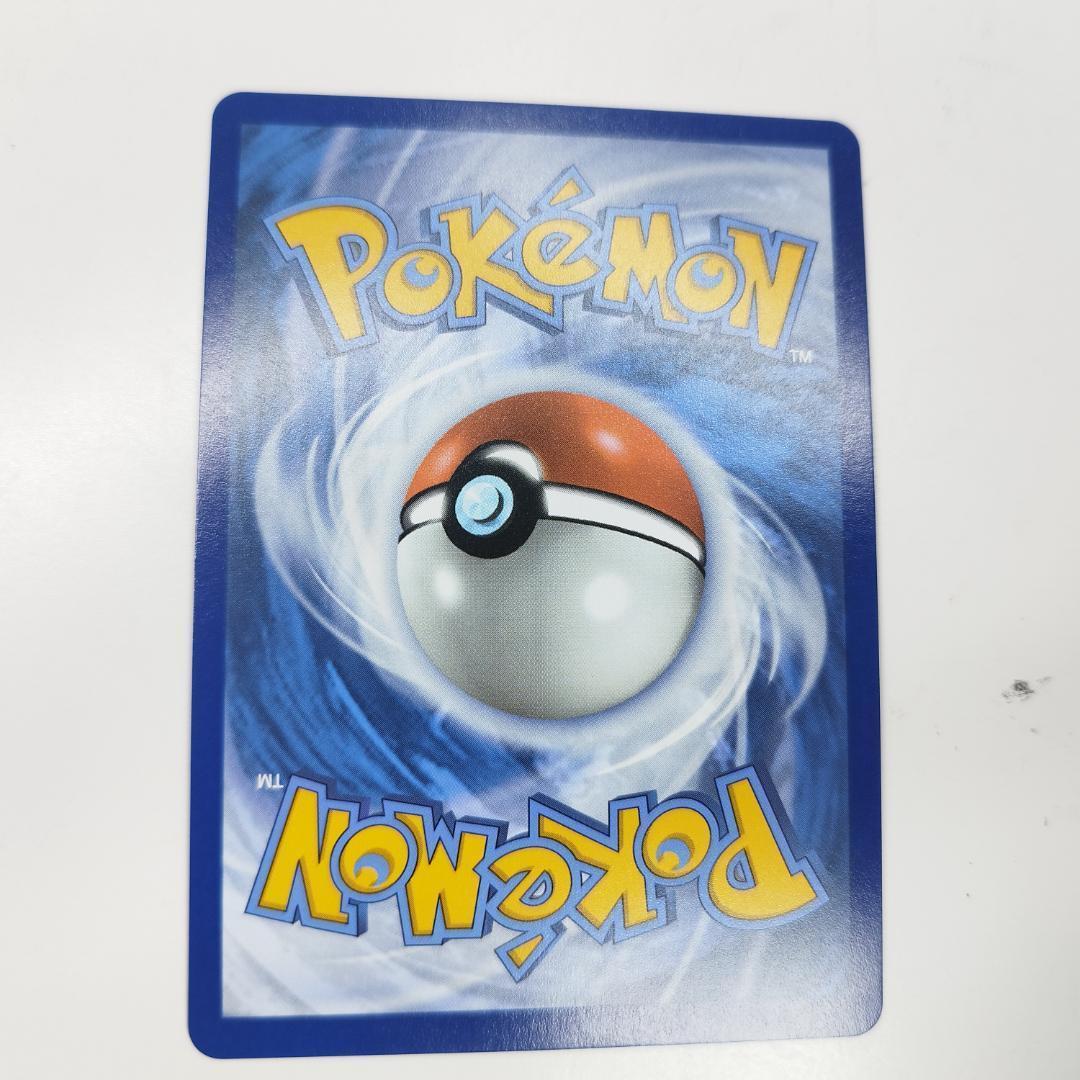 ポケモンカード ルチアのアピール SAR 246/191 英語版 Li IOZT