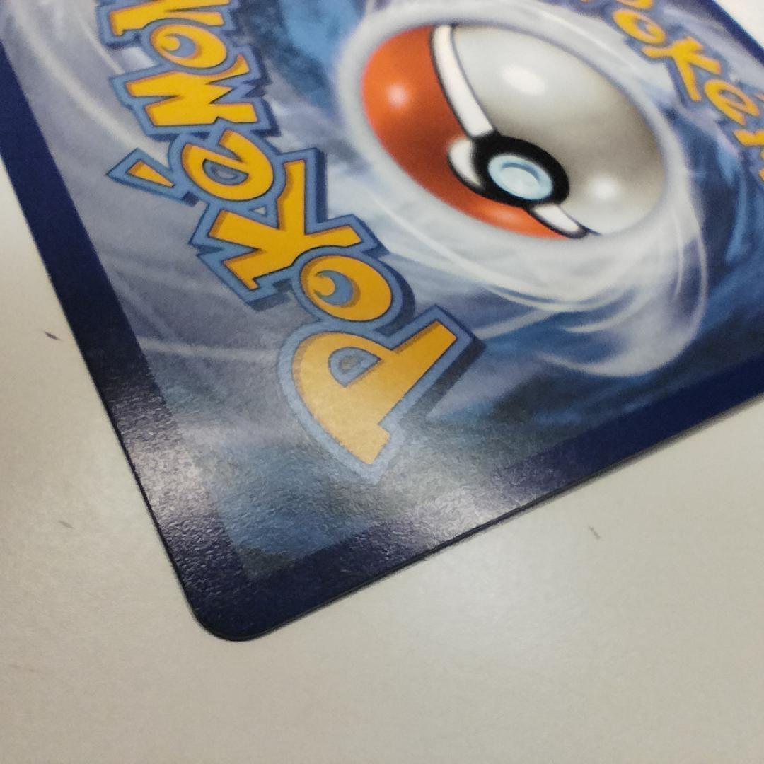 ポケモンカード ルチアのアピール SAR 246/191 英語版 Li IOZT