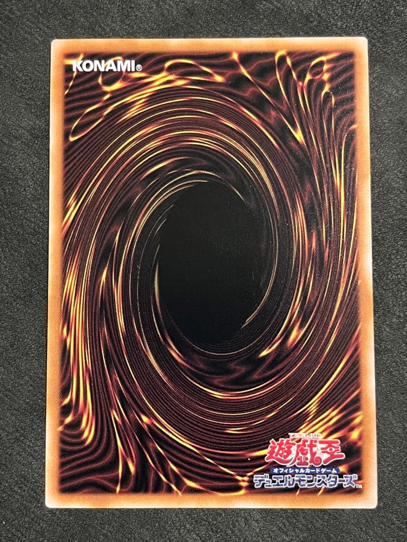 遊戯王　ブラックマジシャンガール　絵違い　25thシク