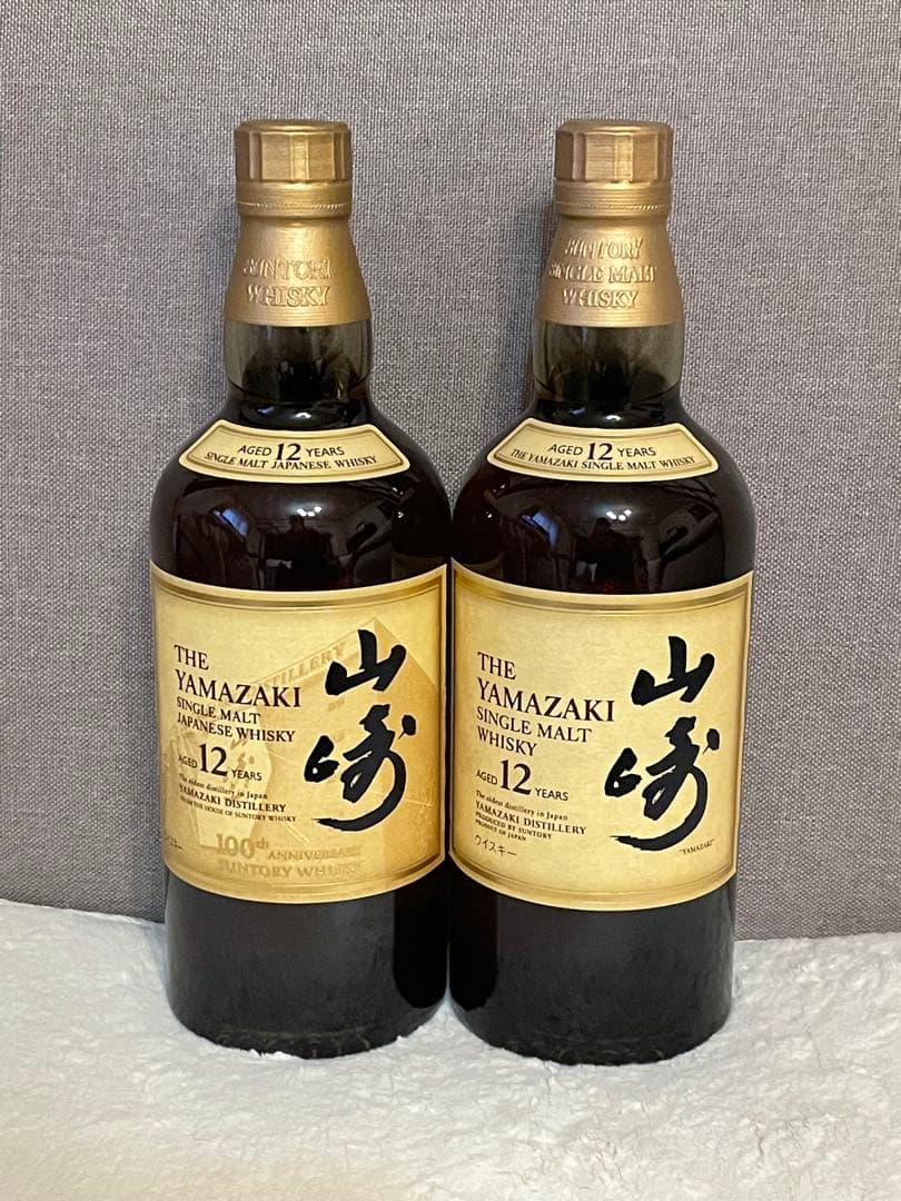 山崎 シングルモルトウイスキー 12年 2本セット 700ml
