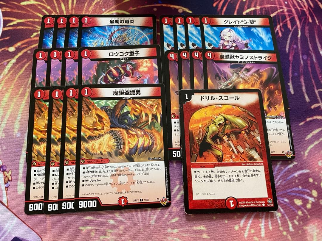 赤単ミリオンブレイブカイザー　高レート　早い者勝ち　翌日発送　即購入可　ネコポス