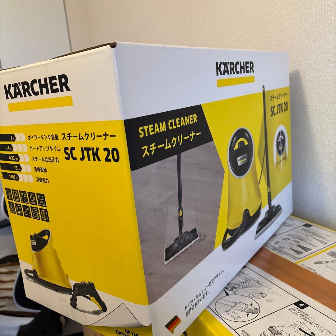 年末大掃除 新品 ケルヒャー スチームクリーナー SC JTK 20 高圧洗浄機
