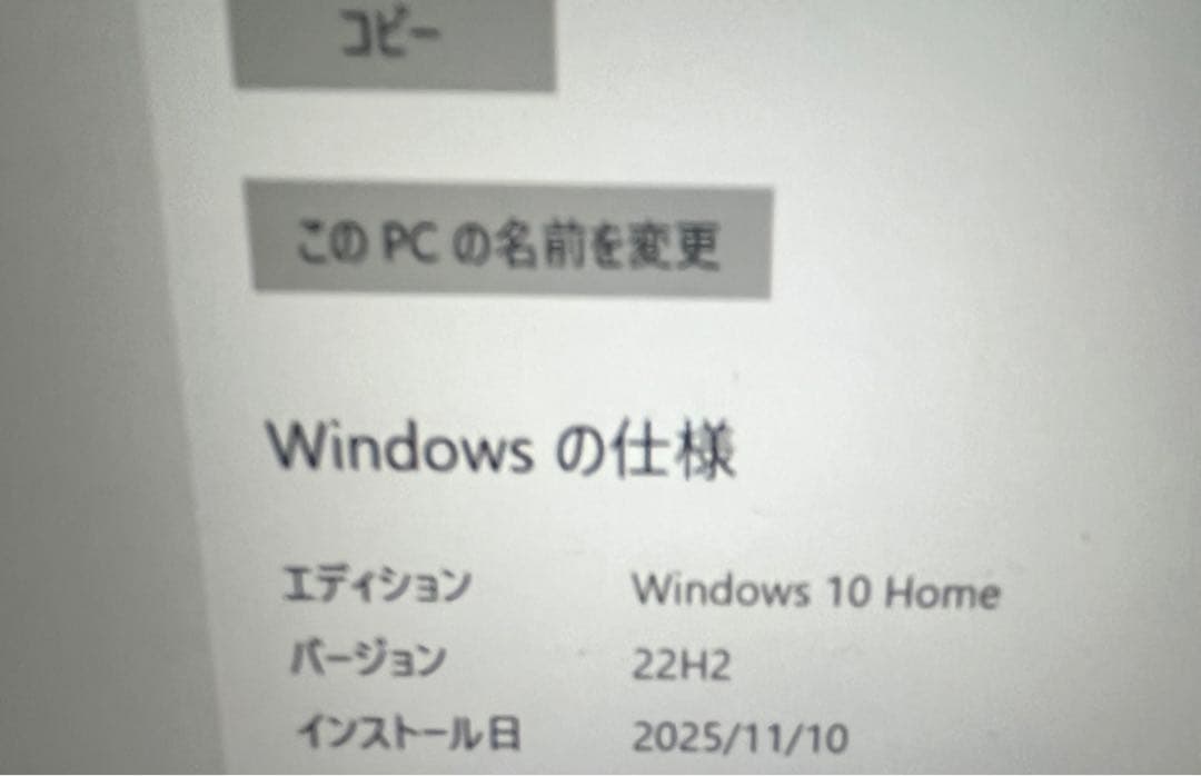 Panasonic CF-RZ6 ノートパソコン