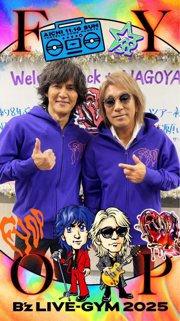 【残り1枚】B'z FYOP パーカー 紫 Lサイズ 新品未使用 2025