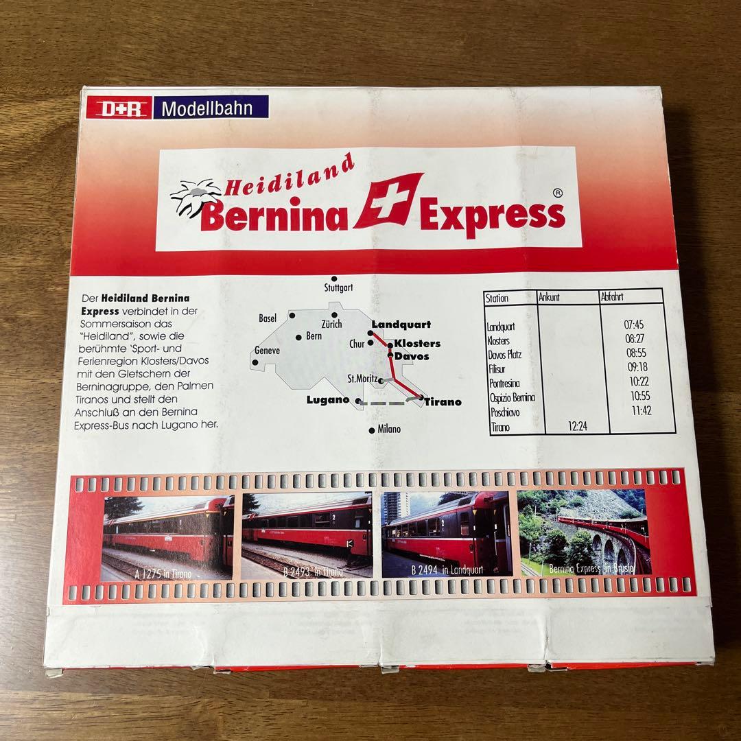 D+R Modellbahn Bernina Express 4両編成