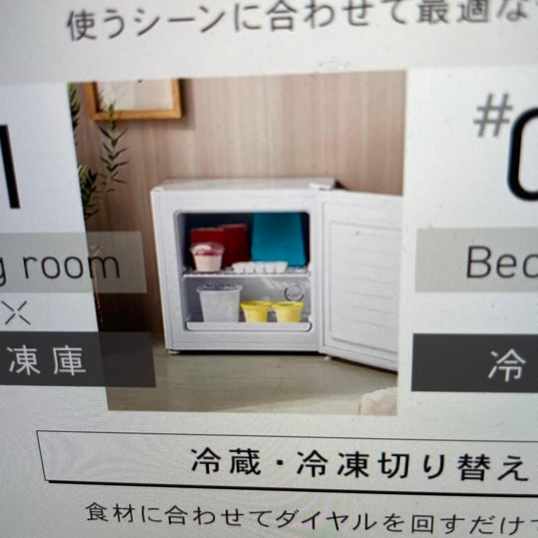 アイリスプラザ 冷凍庫　31リットルPF-A31FD-W