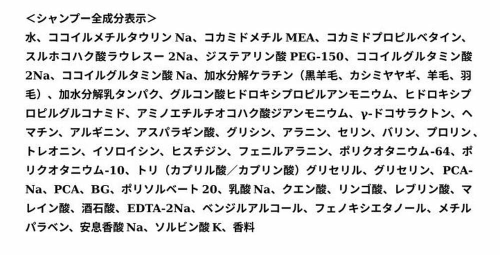 イロノワ ディープレックス シャンプー トリートメント 500ml 500g