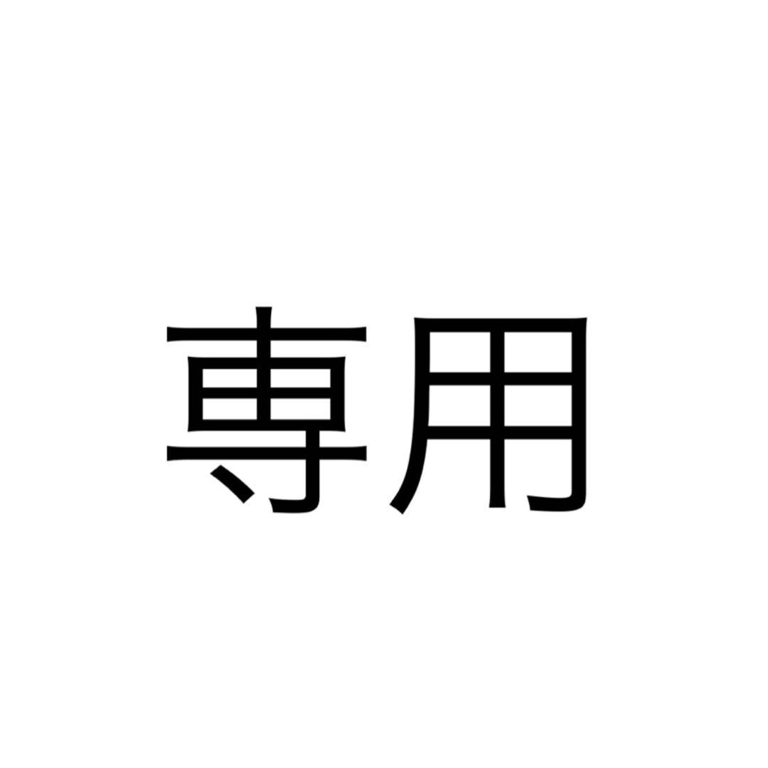 くまさん　ページ