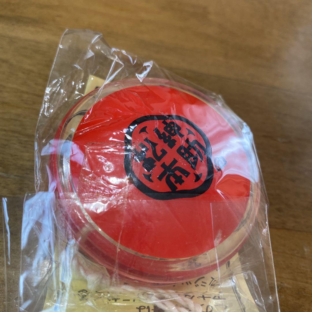 レア‼︎ 非売品 『松本紳助』マジックヨーヨー　未開封品