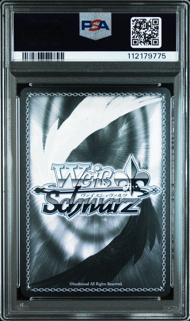 PSA10　ヴァイス　水滴のプリズム　最上静香　サイン　ヴァイス　SP