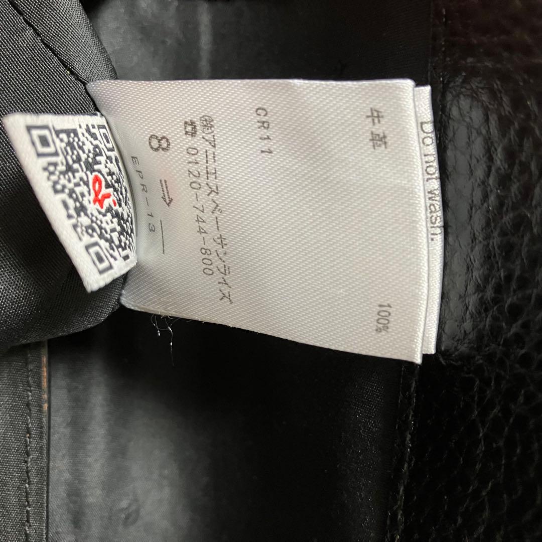 【さっちゃん 様】アニエスベー ショルダーバッグ クロスボディ 牛革 シボ加工