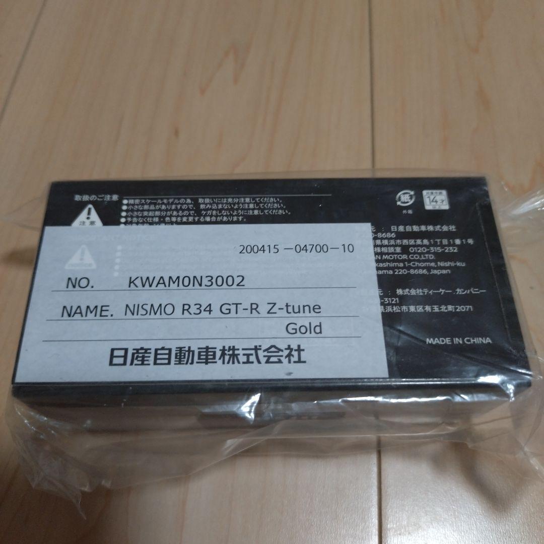 ミニカー Nismo Nissan Skyline GT-R R34 1/64