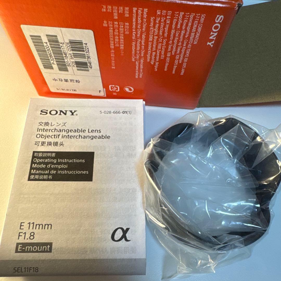 Sony 11mm F1.8 SEL11F18 単焦点レンズ
