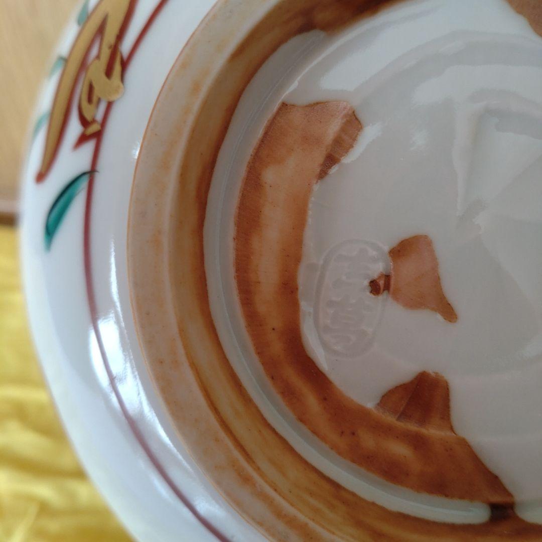 菓子鉢　赤絵　福の字　眞葛香斎造　共箱