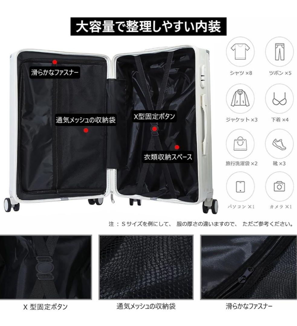 スーツケース キャリーケース USBポート キャリーバッグ カップホルダーフック