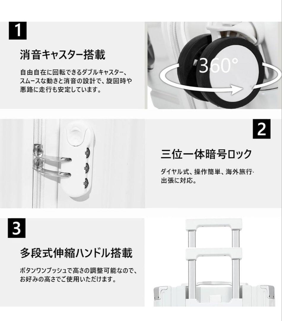 スーツケース キャリーケース USBポート キャリーバッグ カップホルダーフック