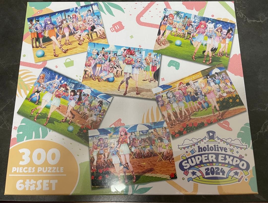 ホロライブ hololive SUPER EXPO 2024 ジグソーパズル
